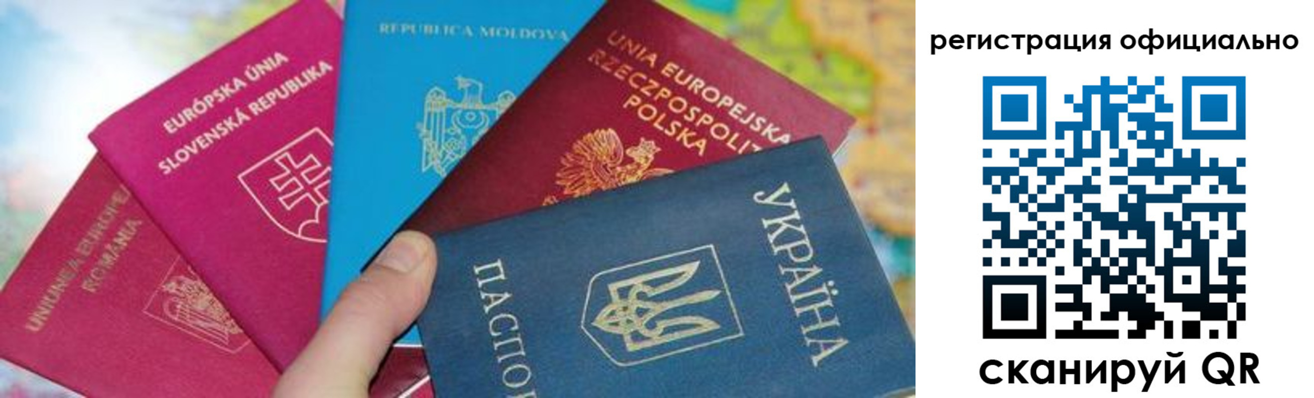 купить прописку в Югорске